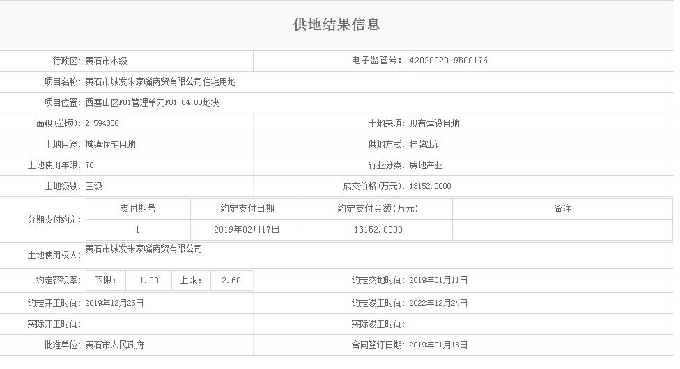 无标题.png